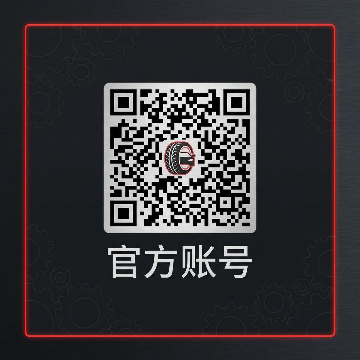 四虎视频公众号二维码